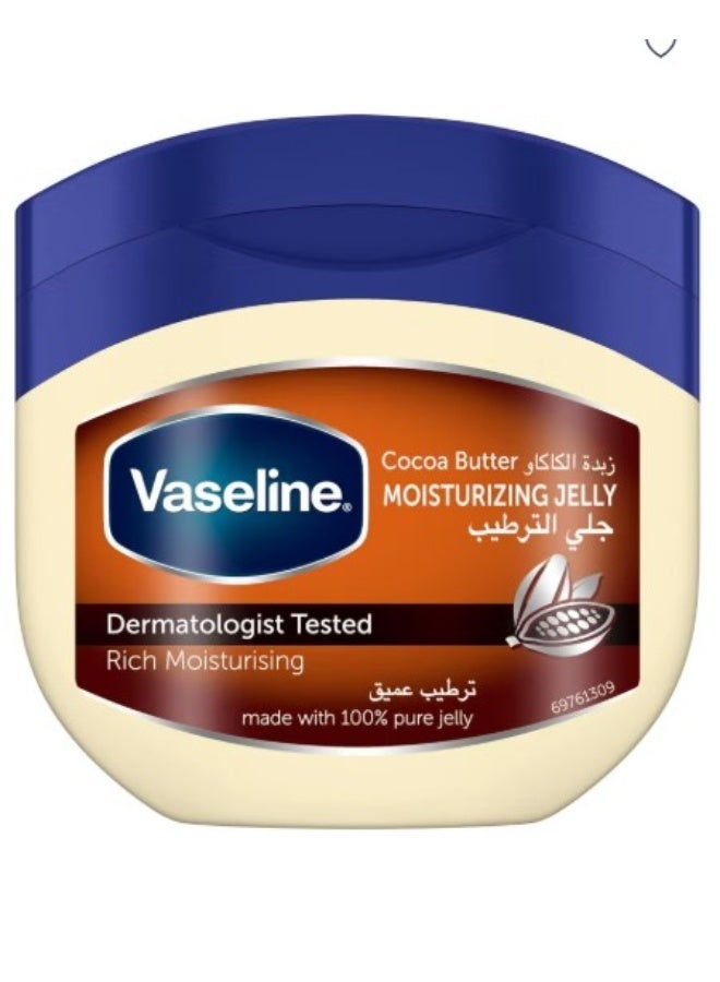 فازلين جيل بترولي مرطب للبشرة الجافة - 450 مل - Image 1